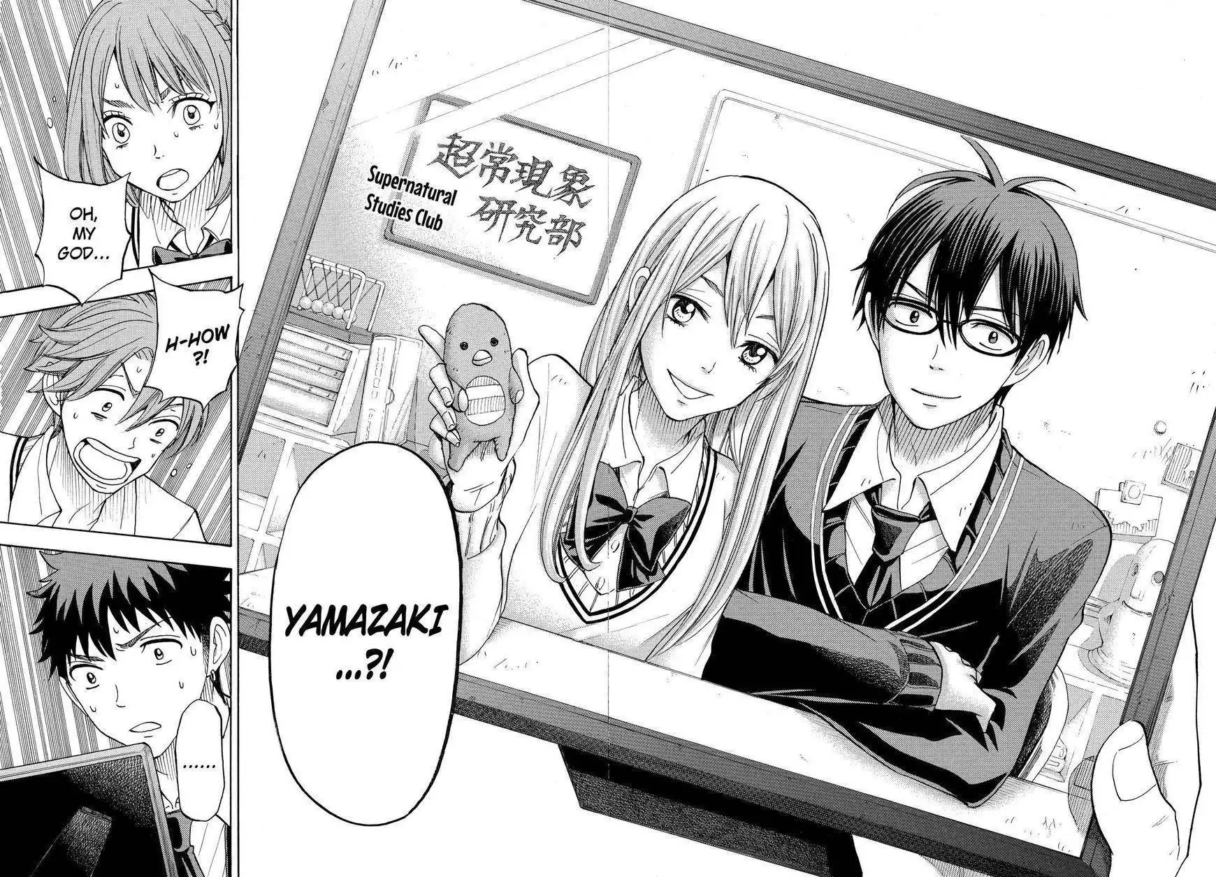 Yamada-kun to 7-nin no Majo Chapter 83 18